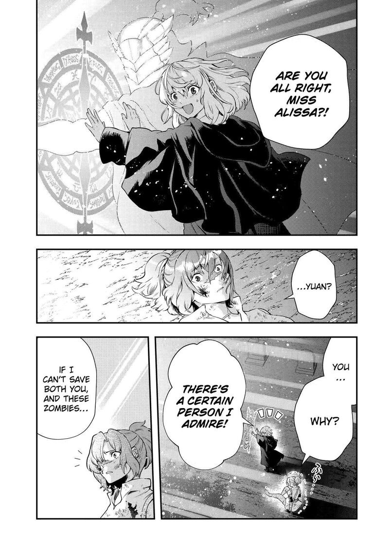 Sono Rettou Kishi Level 999 16 41