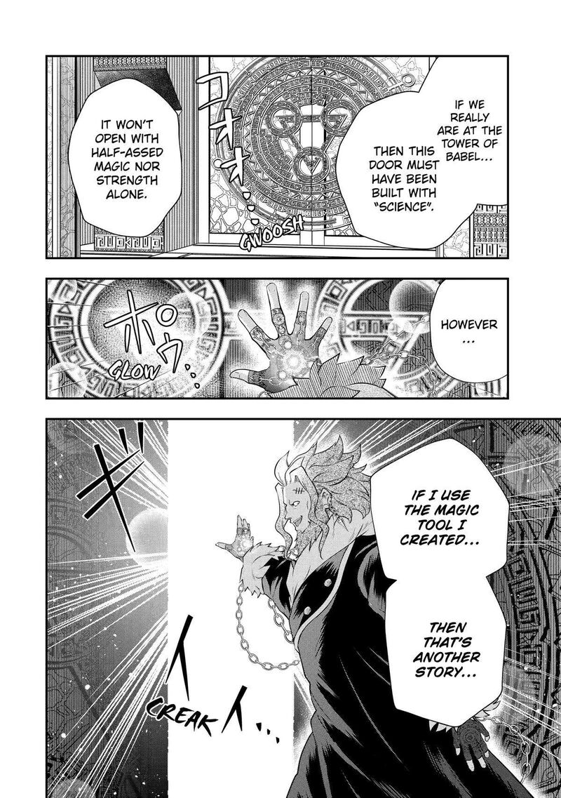 Sono Rettou Kishi Level 999 17 10