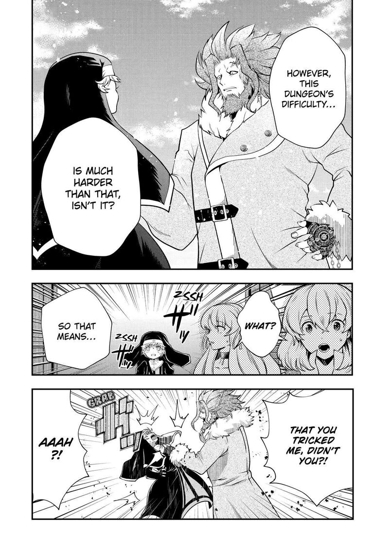 Sono Rettou Kishi Level 999 17 16