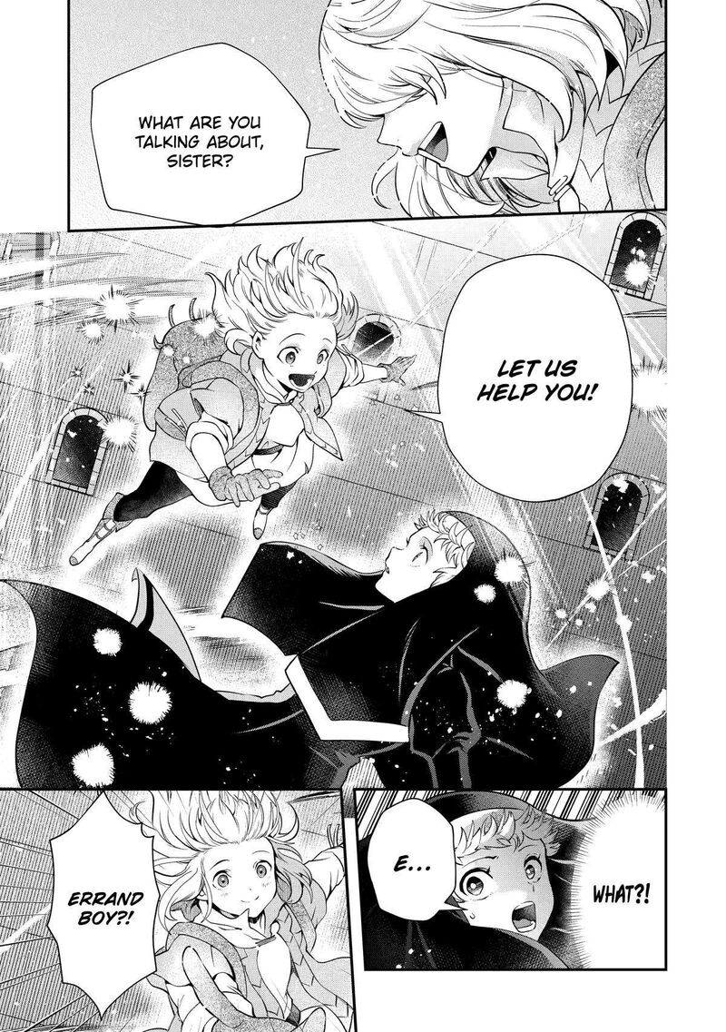 Sono Rettou Kishi Level 999 17 27
