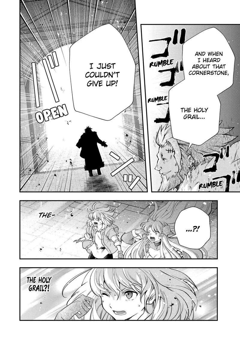 Sono Rettou Kishi Level 999 17 44