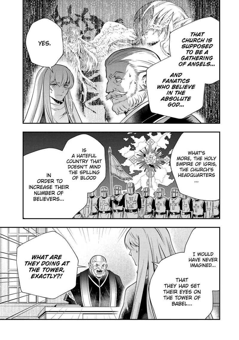 Sono Rettou Kishi Level 999 17 57