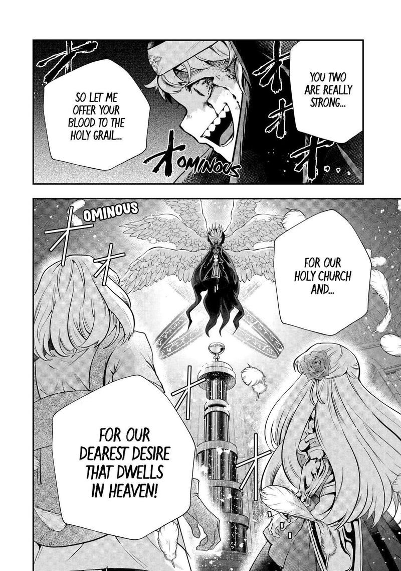 Sono Rettou Kishi Level 999 17 62