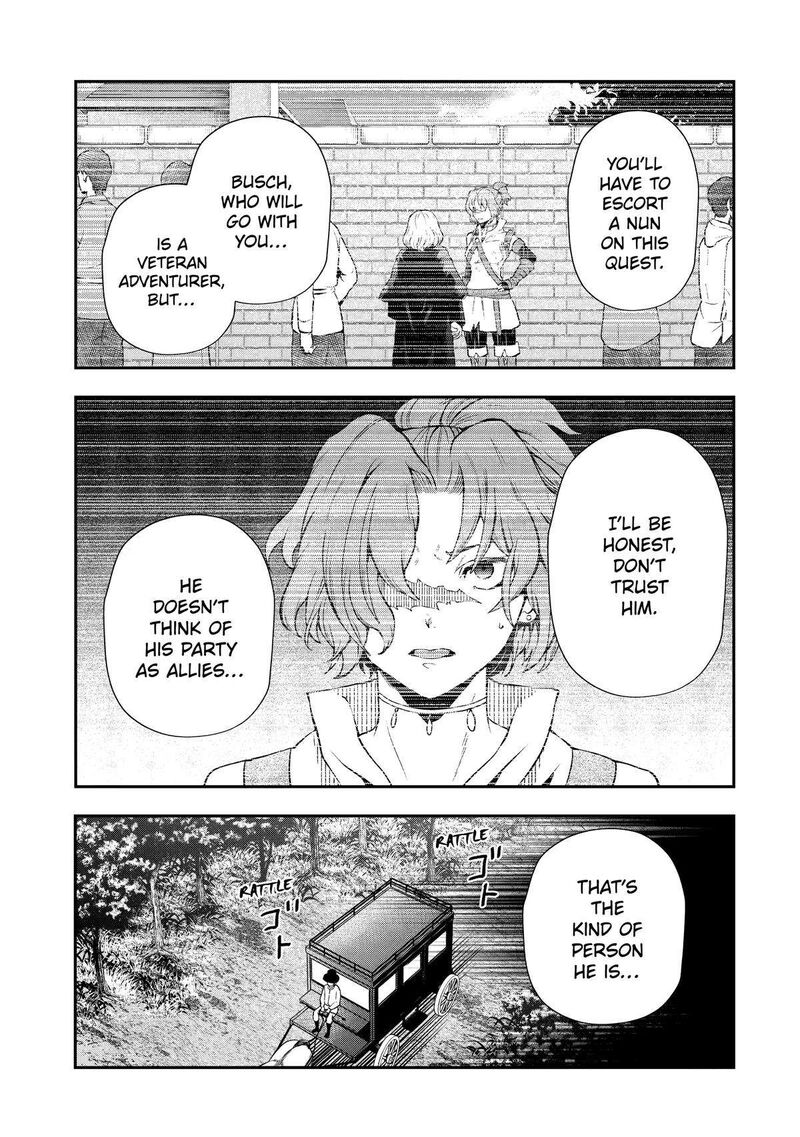 Sono Rettou Kishi Level 999 17 7