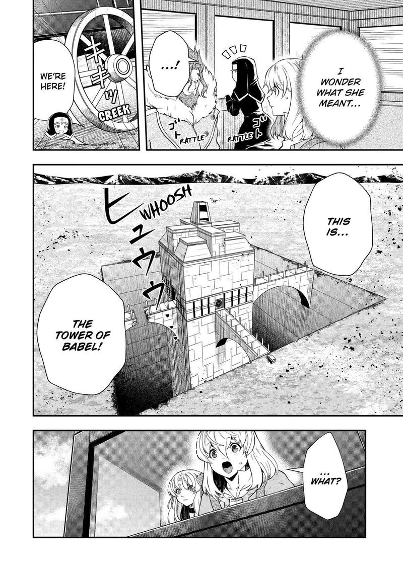 Sono Rettou Kishi Level 999 17 8