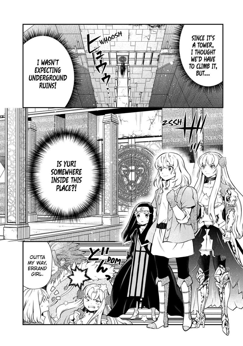 Sono Rettou Kishi Level 999 17 9