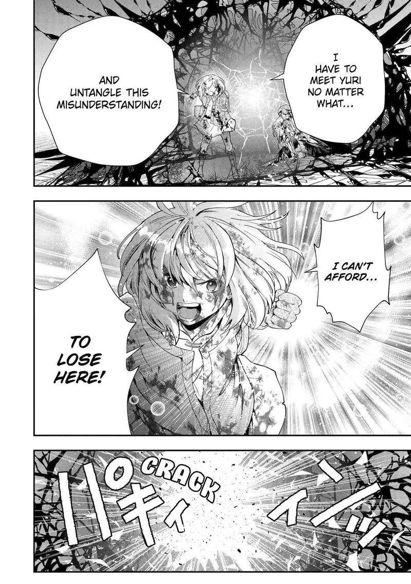 Sono Rettou Kishi Level 999 18 18