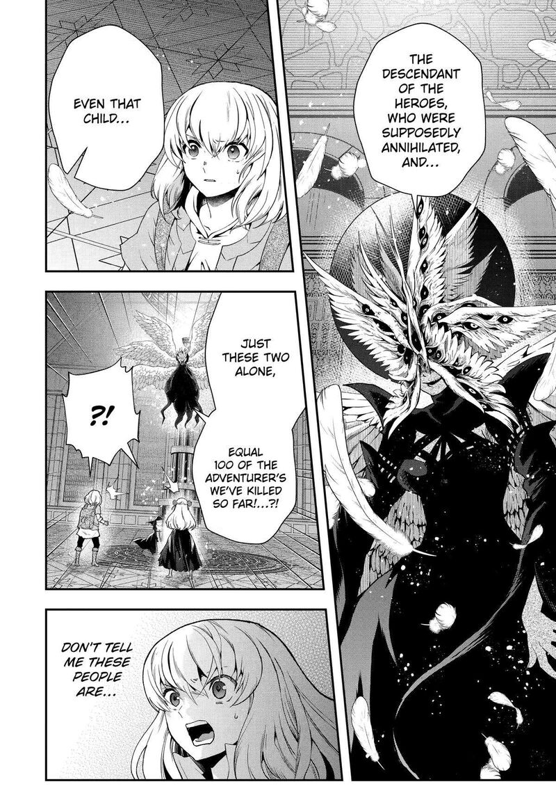 Sono Rettou Kishi Level 999 18 2