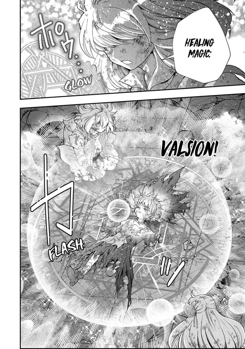 Sono Rettou Kishi Level 999 18 34