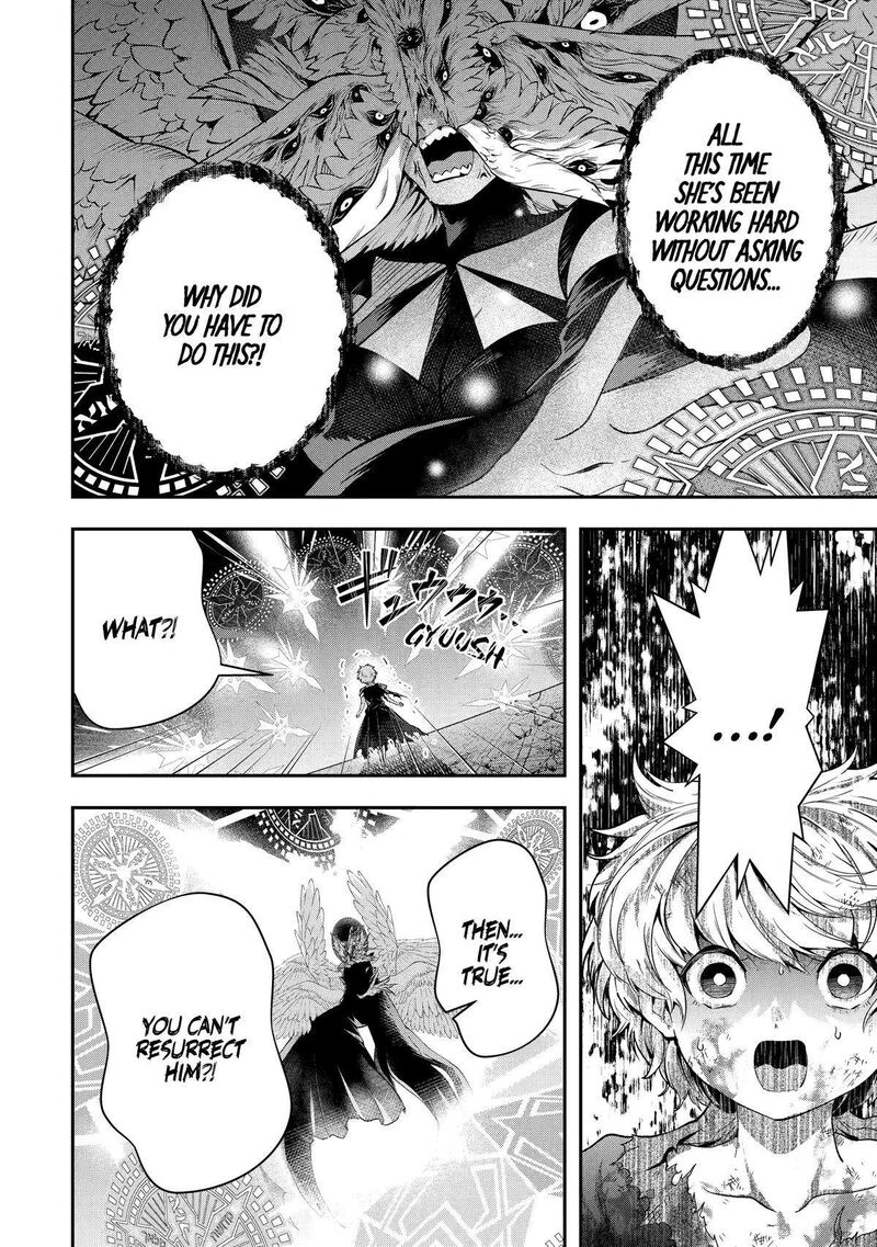 Sono Rettou Kishi Level 999 18 48