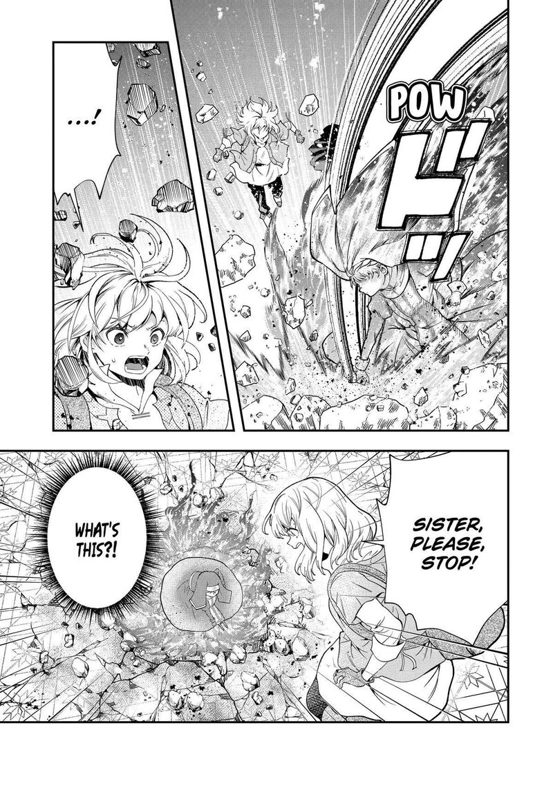 Sono Rettou Kishi Level 999 18 5