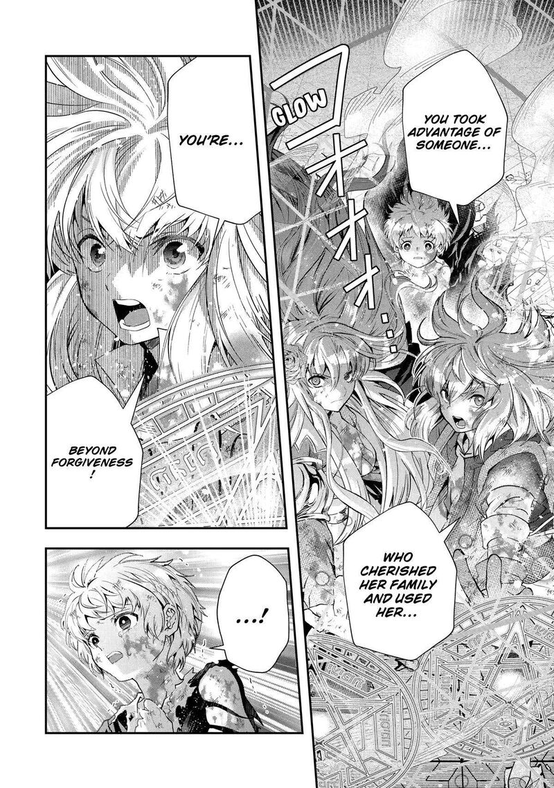 Sono Rettou Kishi Level 999 18 50