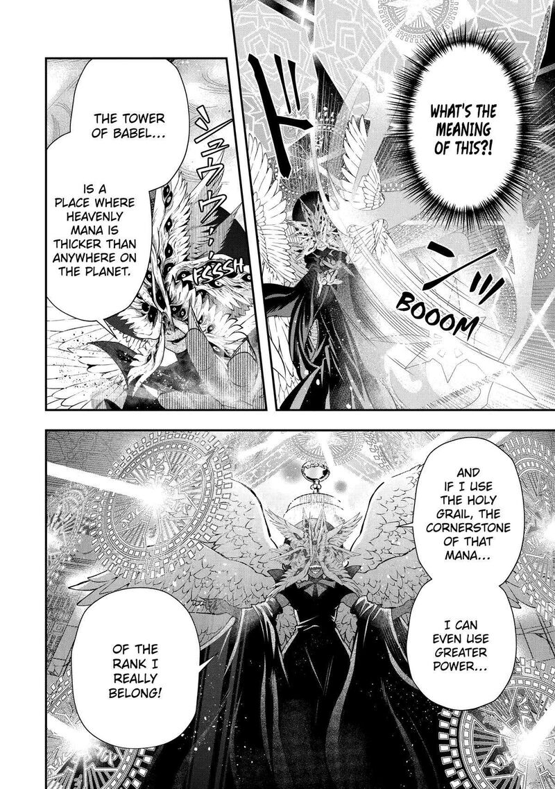 Sono Rettou Kishi Level 999 18 52