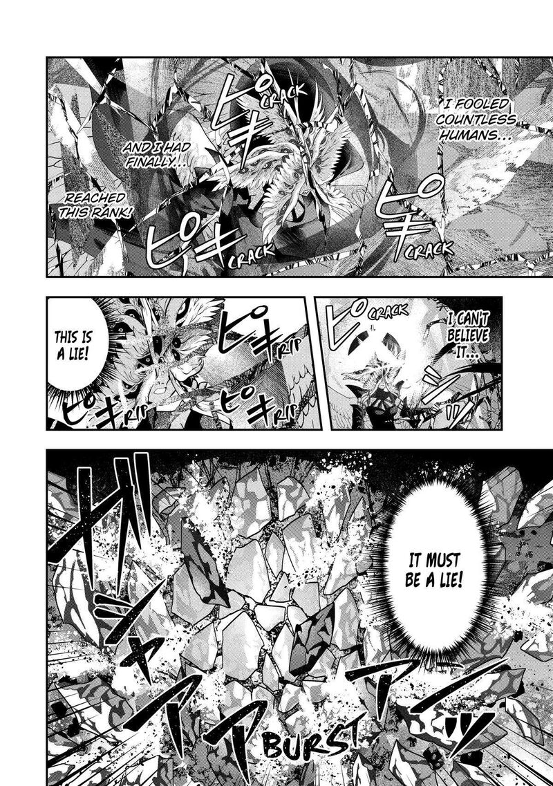 Sono Rettou Kishi Level 999 18 63