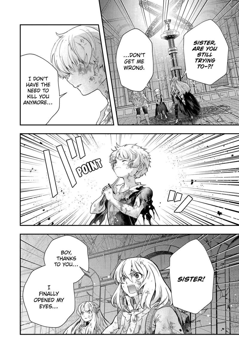 Sono Rettou Kishi Level 999 18 67