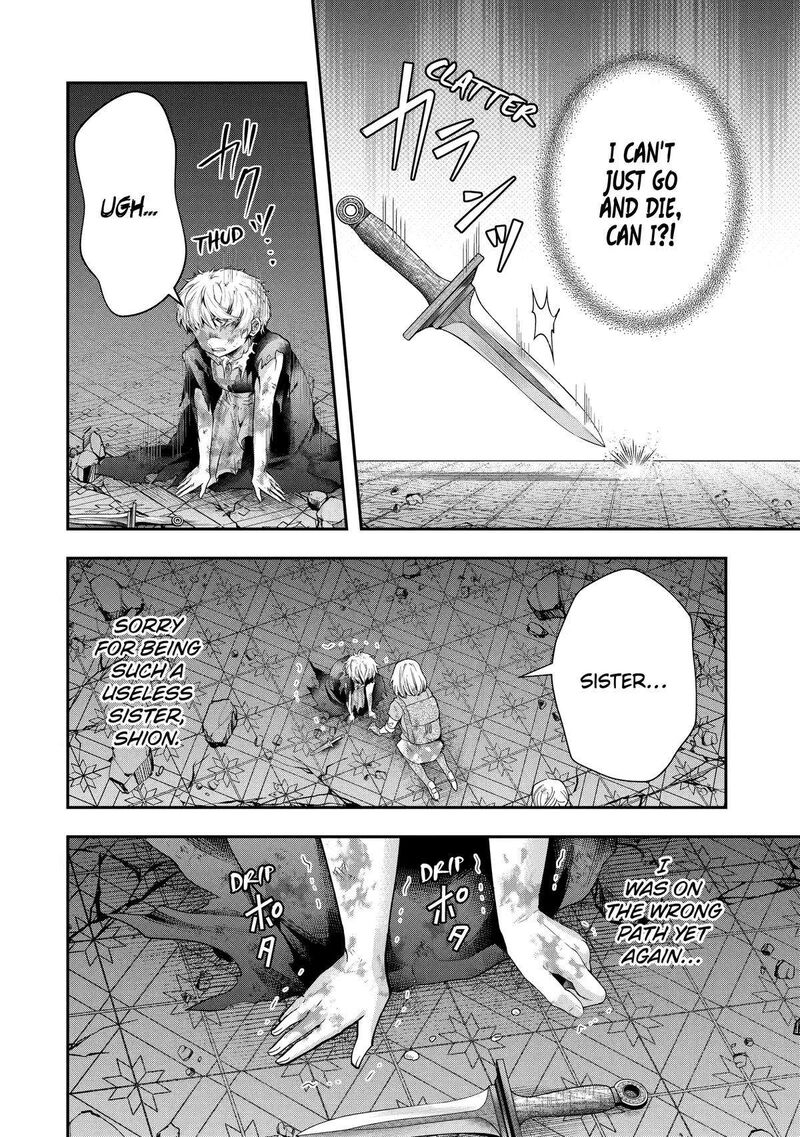 Sono Rettou Kishi Level 999 18 71