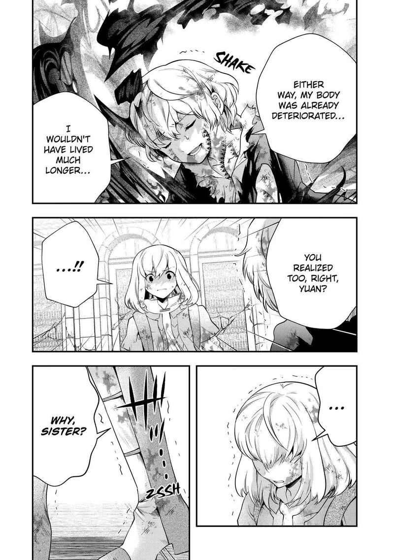 Sono Rettou Kishi Level 999 19 34