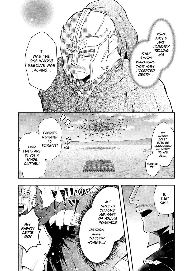 Sono Rettou Kishi Level 999 2 13