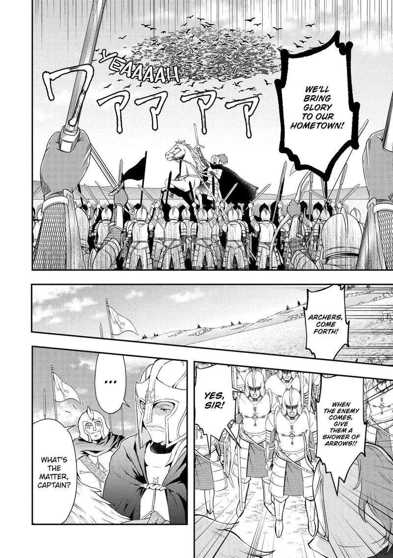 Sono Rettou Kishi Level 999 2 8