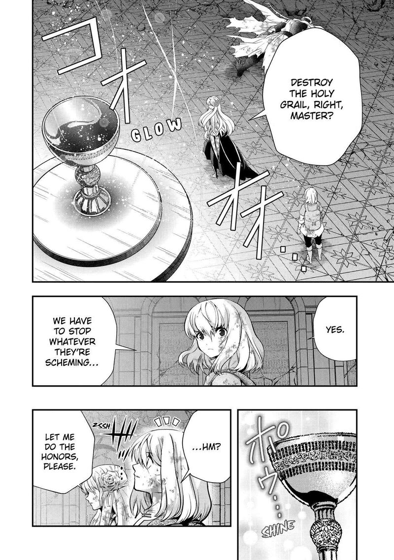 Sono Rettou Kishi Level 999 20 2