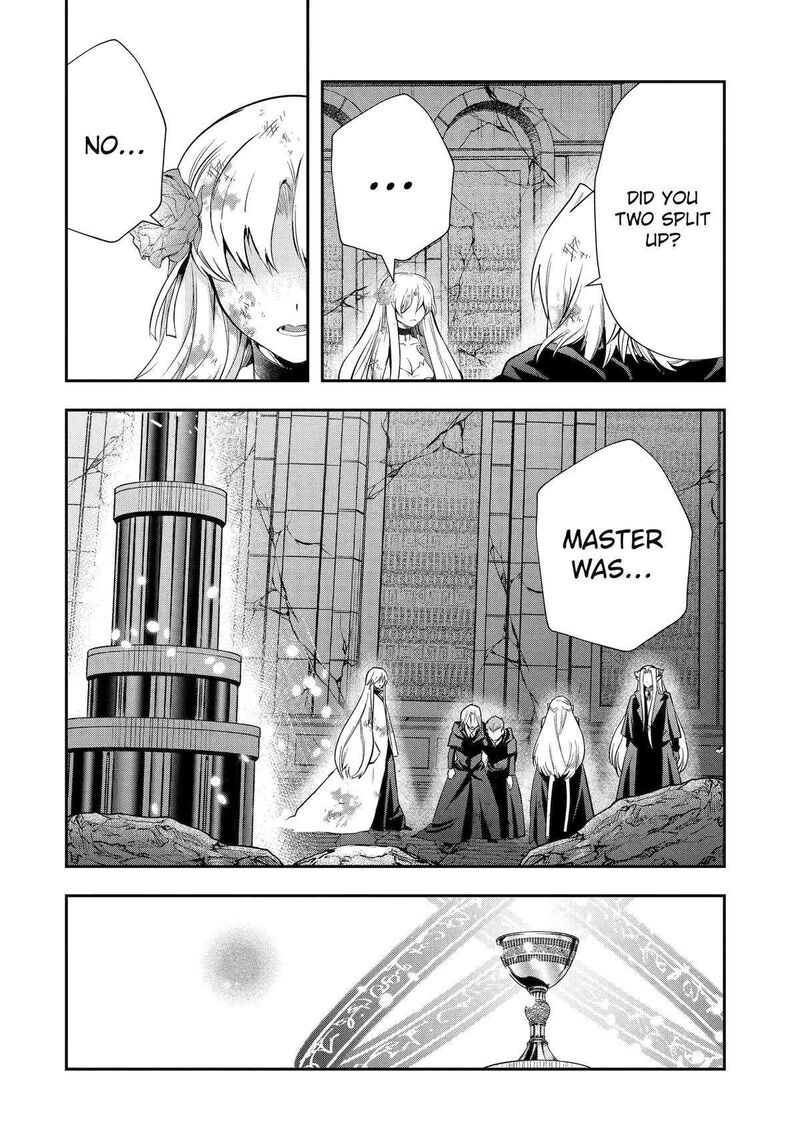 Sono Rettou Kishi Level 999 20 57