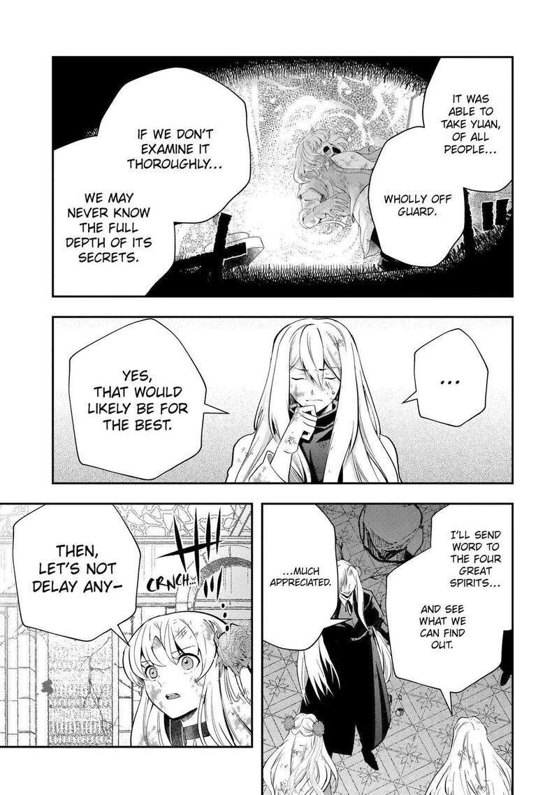 Sono Rettou Kishi Level 999 21 3