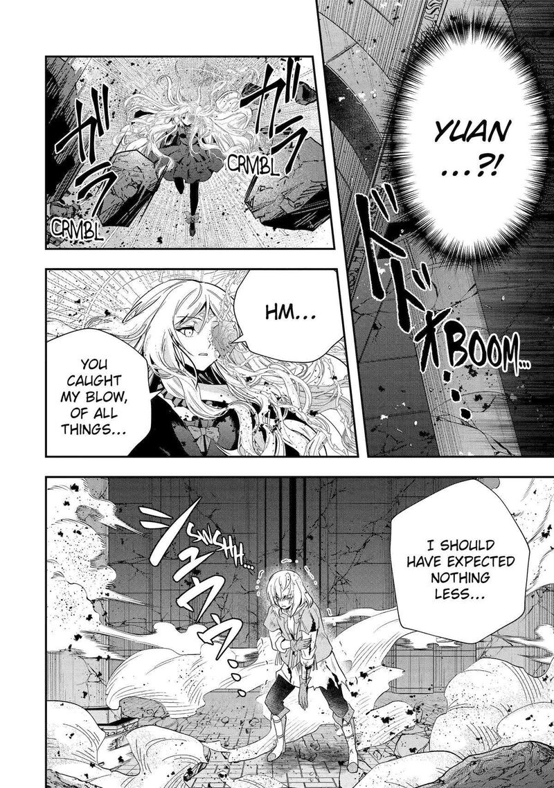 Sono Rettou Kishi Level 999 21 39