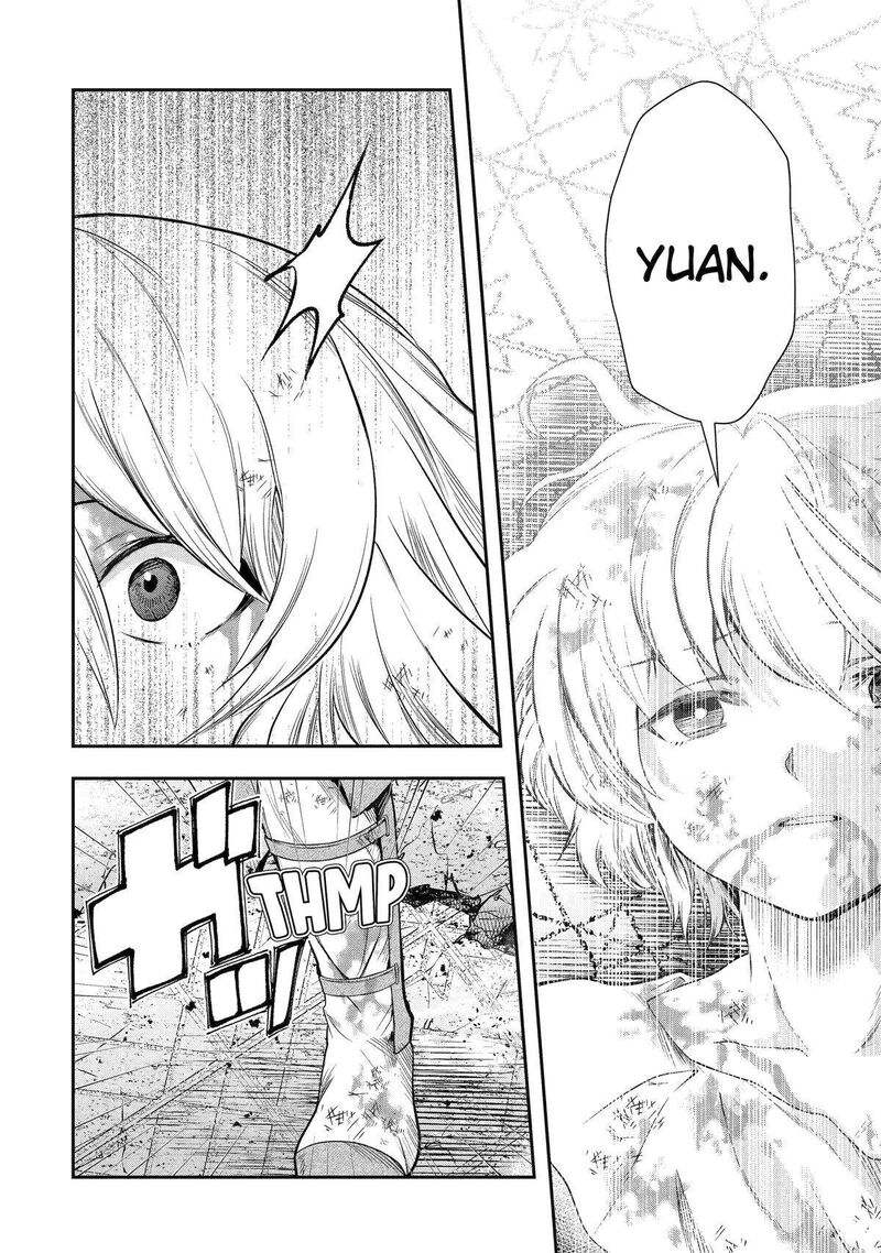 Sono Rettou Kishi Level 999 21 51