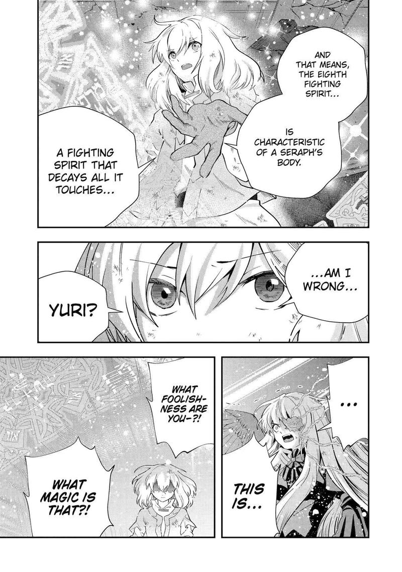 Sono Rettou Kishi Level 999 22 30