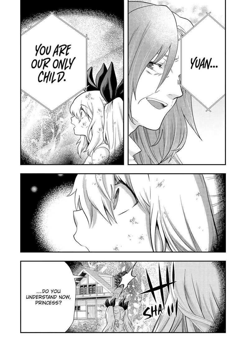 Sono Rettou Kishi Level 999 23 19