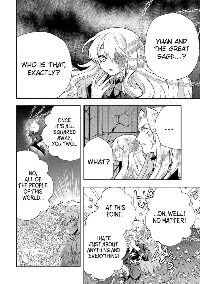 Sono Rettou Kishi Level 999 23 29