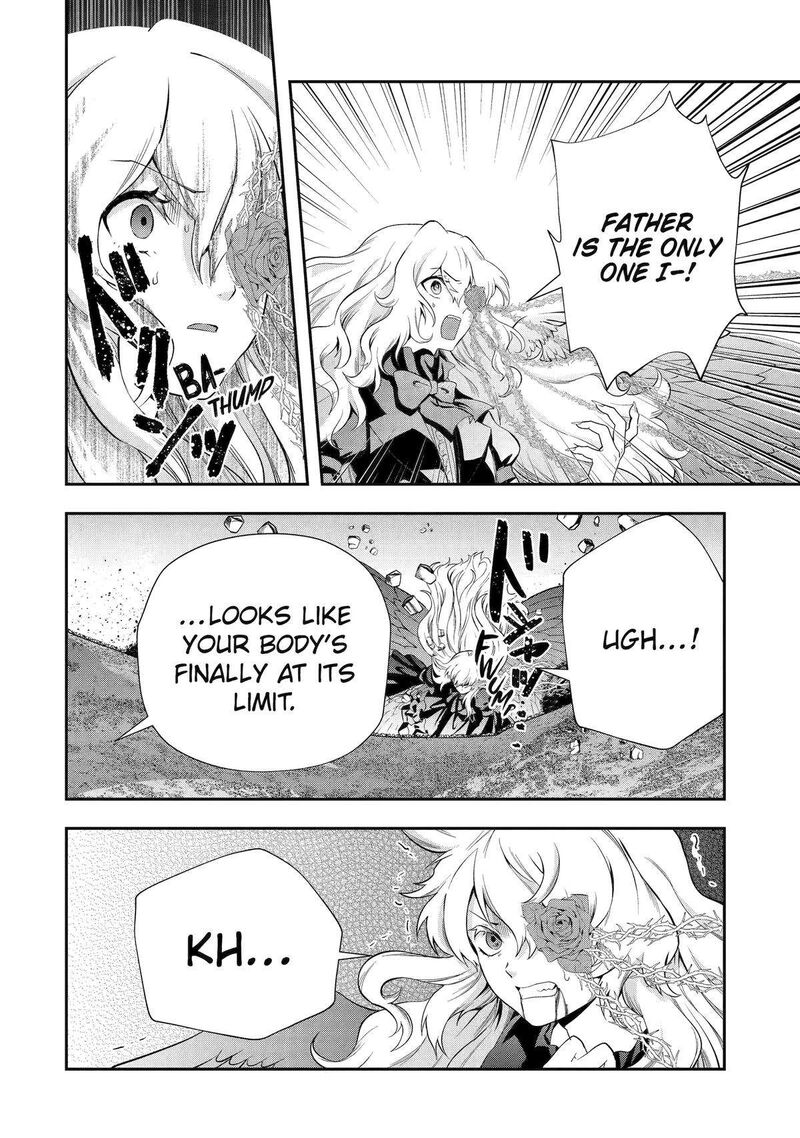 Sono Rettou Kishi Level 999 23 56