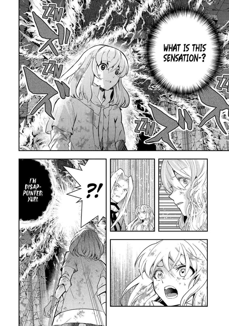 Sono Rettou Kishi Level 999 24 16