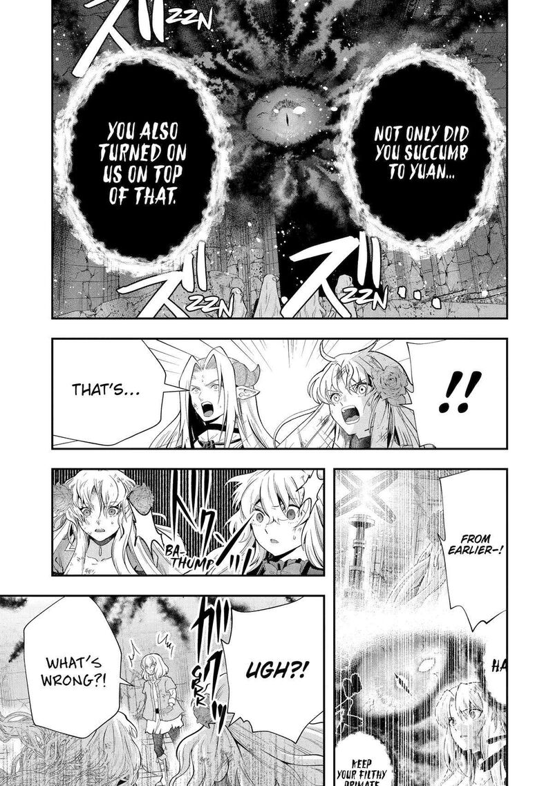 Sono Rettou Kishi Level 999 24 17