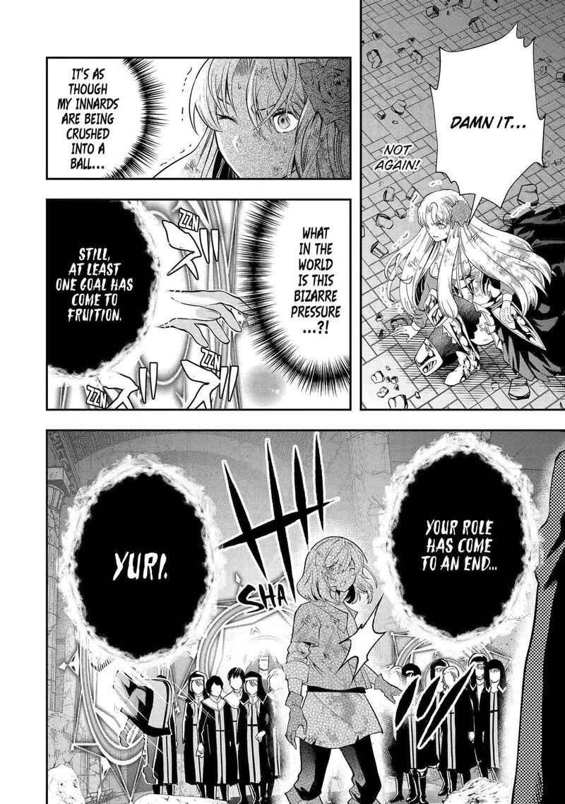 Sono Rettou Kishi Level 999 24 18