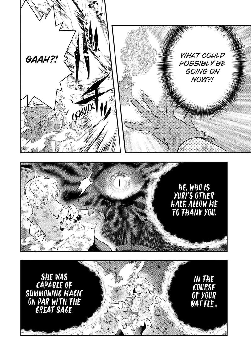 Sono Rettou Kishi Level 999 24 22
