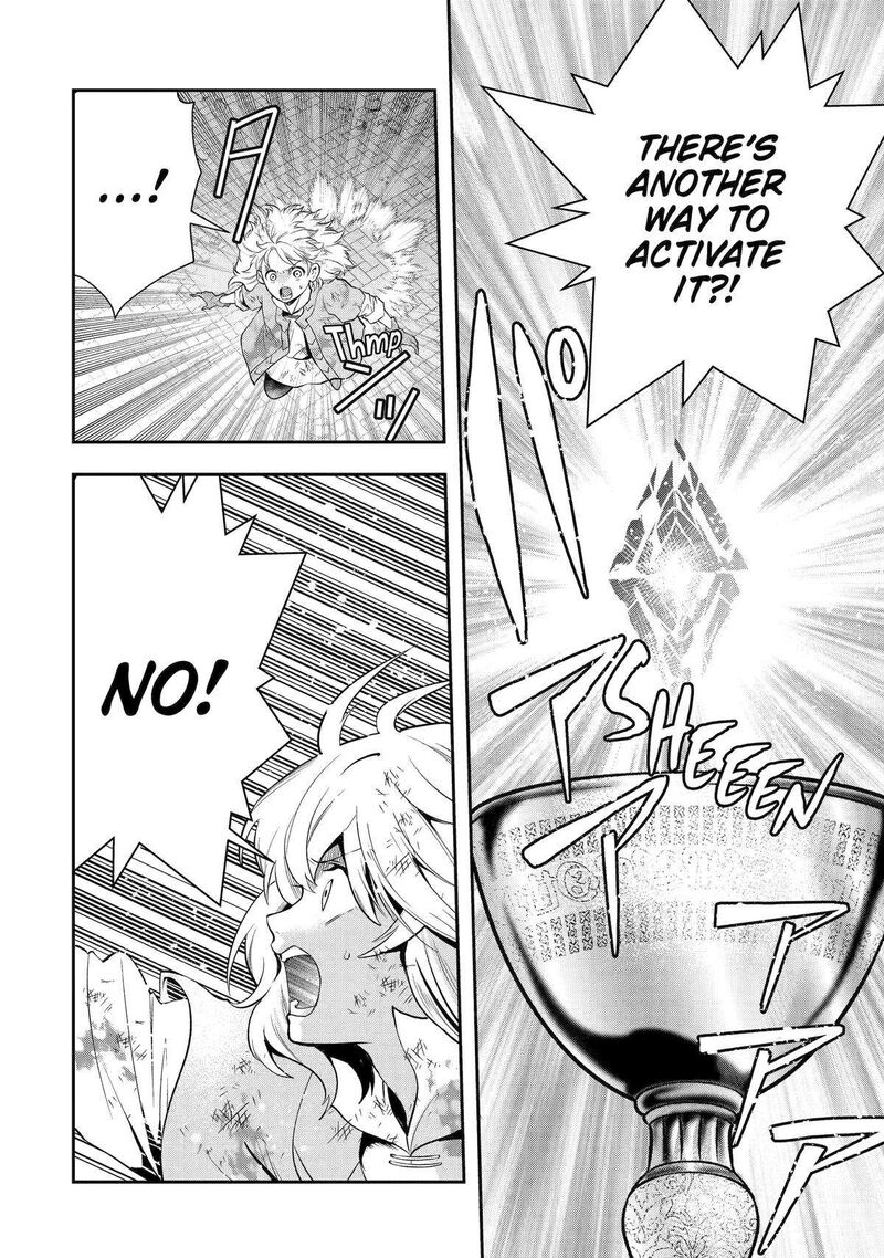 Sono Rettou Kishi Level 999 24 26