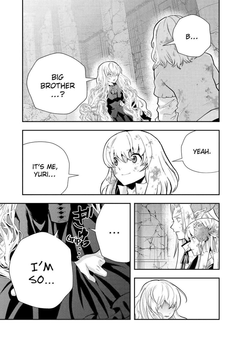 Sono Rettou Kishi Level 999 24 3