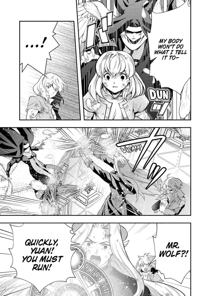 Sono Rettou Kishi Level 999 24 38