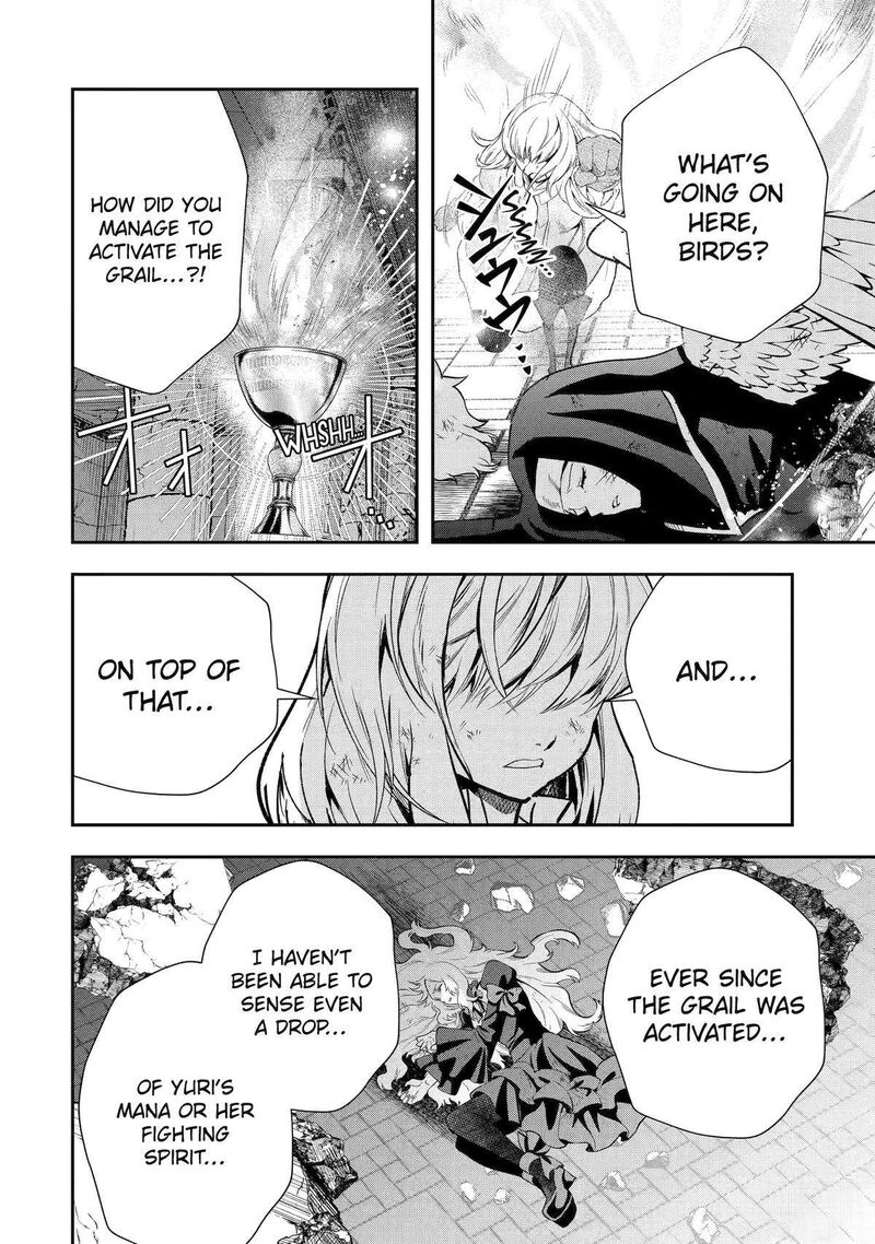 Sono Rettou Kishi Level 999 24 43