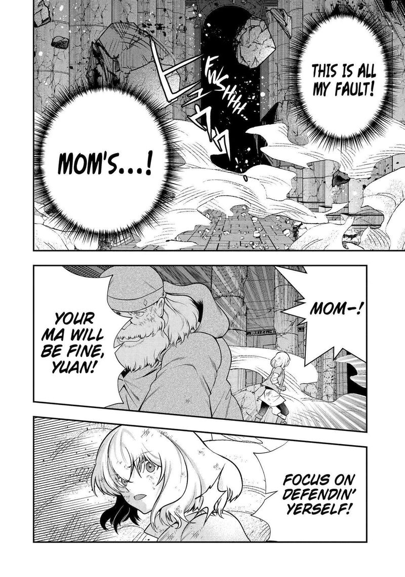 Sono Rettou Kishi Level 999 25 43