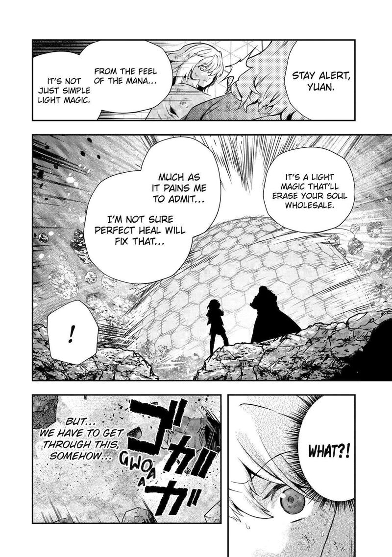 Sono Rettou Kishi Level 999 25 51