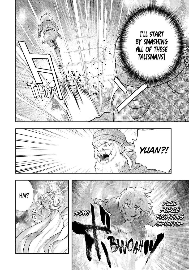 Sono Rettou Kishi Level 999 25 59