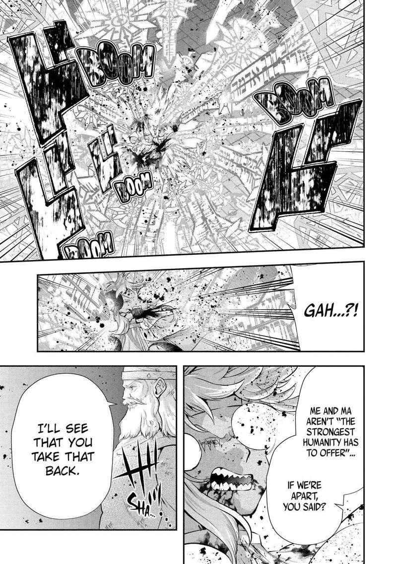 Sono Rettou Kishi Level 999 25 75