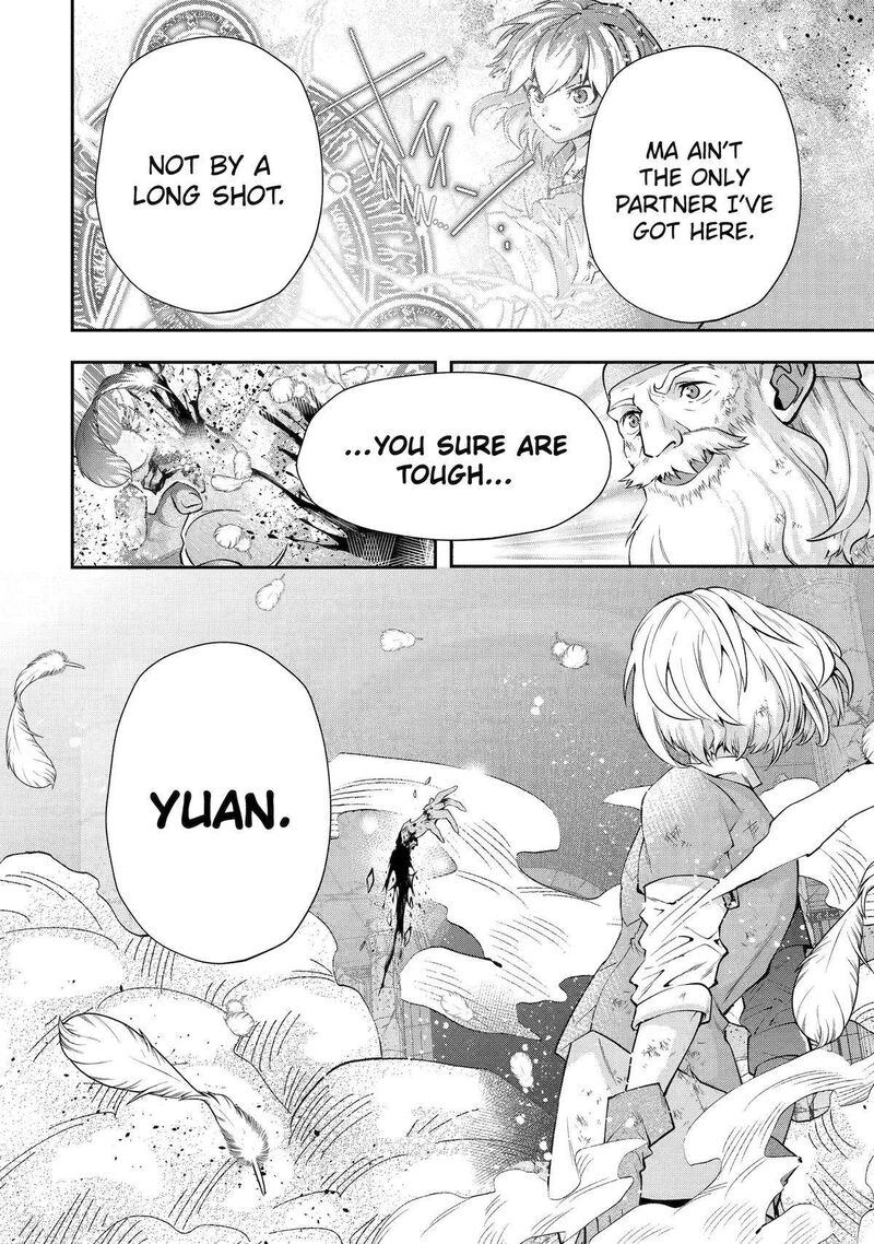 Sono Rettou Kishi Level 999 25 76