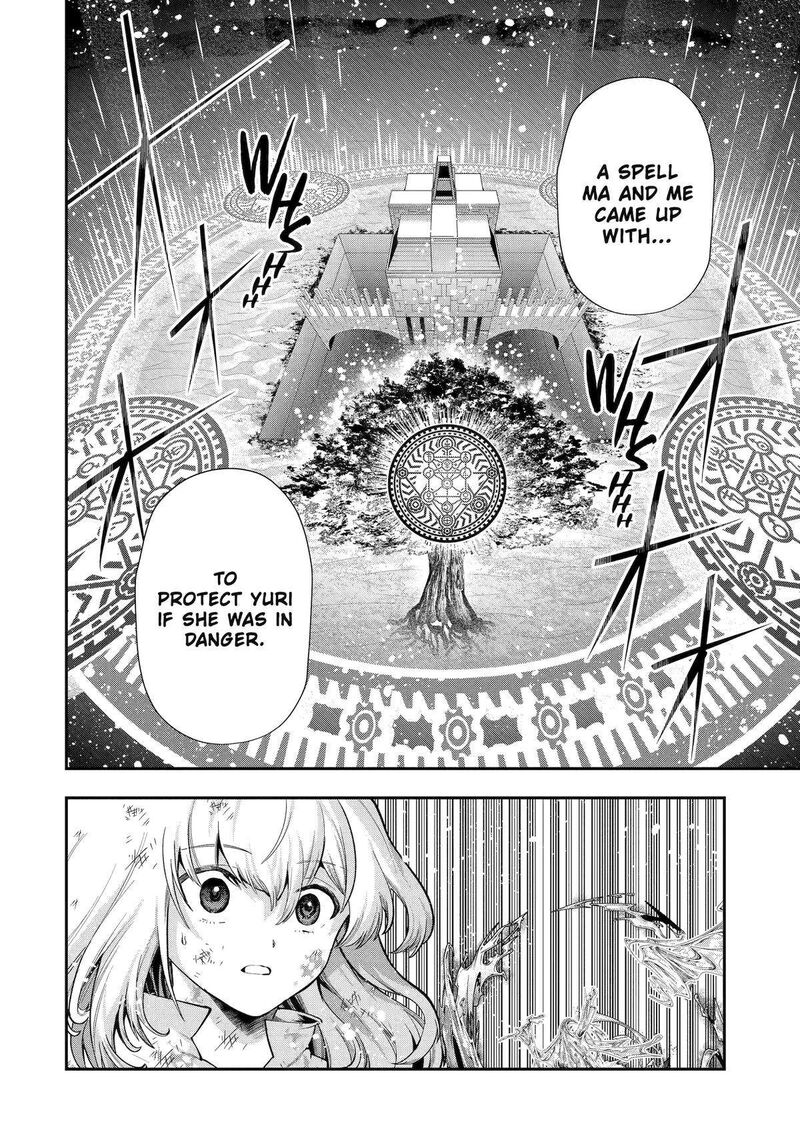 Sono Rettou Kishi Level 999 27 22