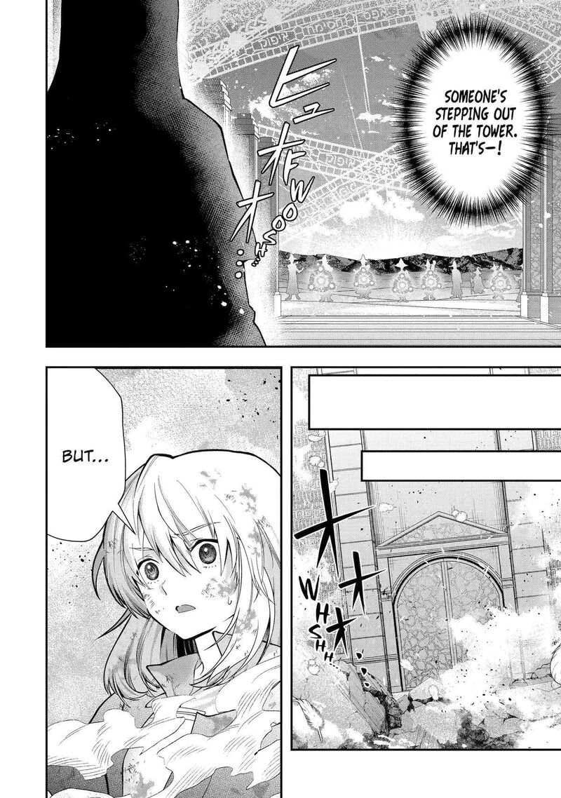 Sono Rettou Kishi Level 999 27 4