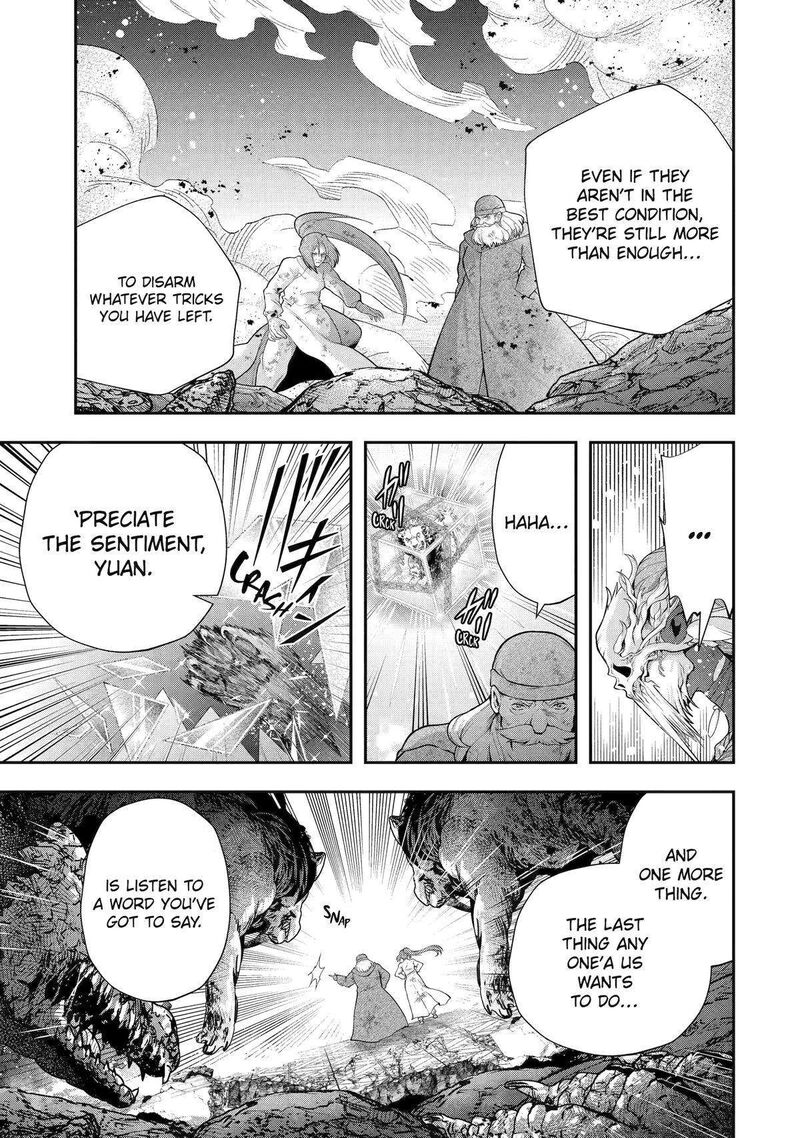 Sono Rettou Kishi Level 999 28 36