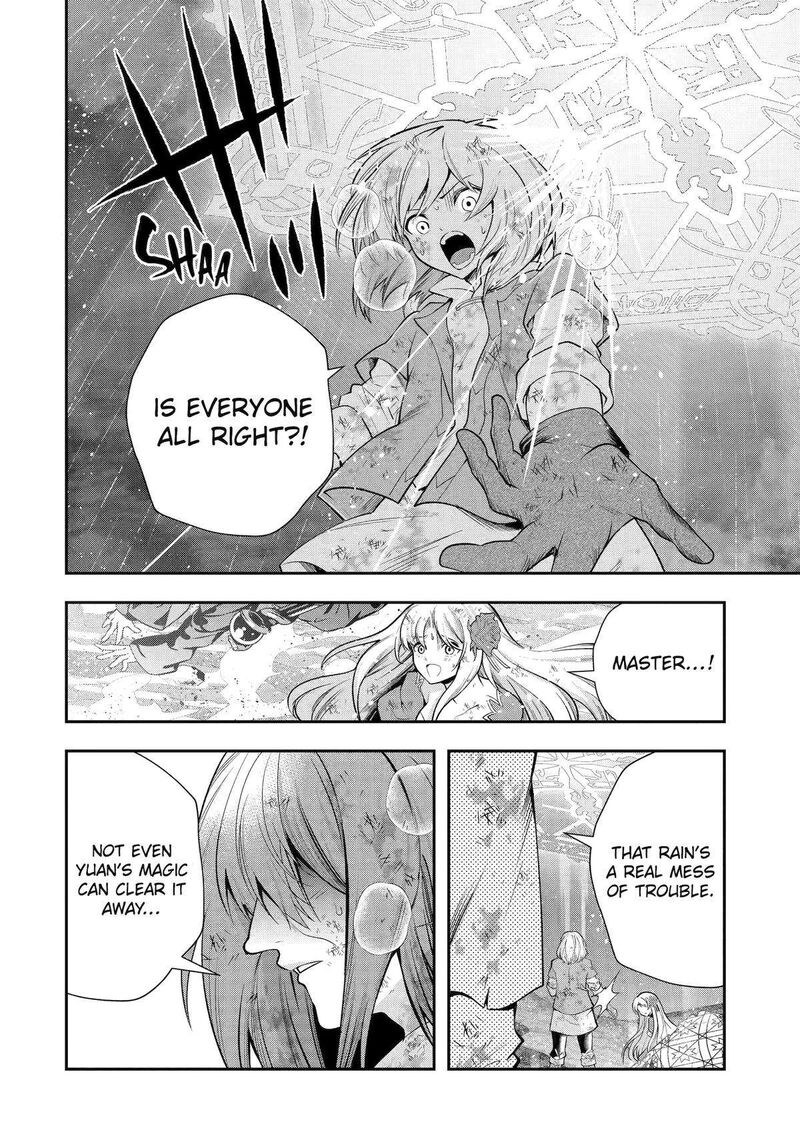 Sono Rettou Kishi Level 999 29 28