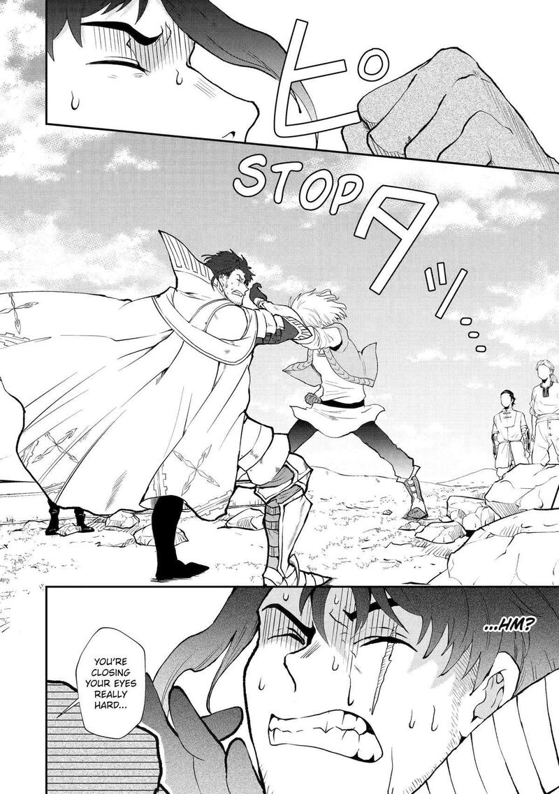 Sono Rettou Kishi Level 999 3 72